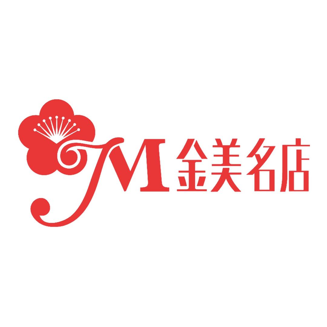 大庆金美名店总店