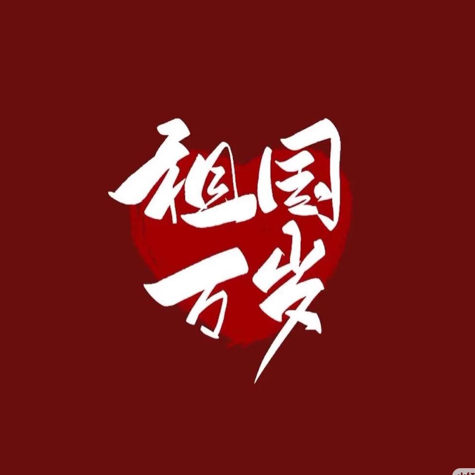 五星红旗¹⁹⁴⁹
