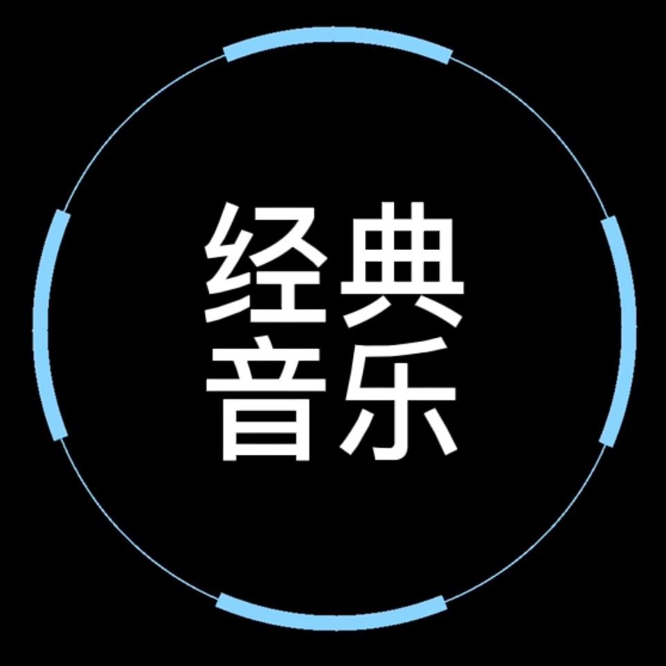 闽南经典音乐《优盘在橱窗》