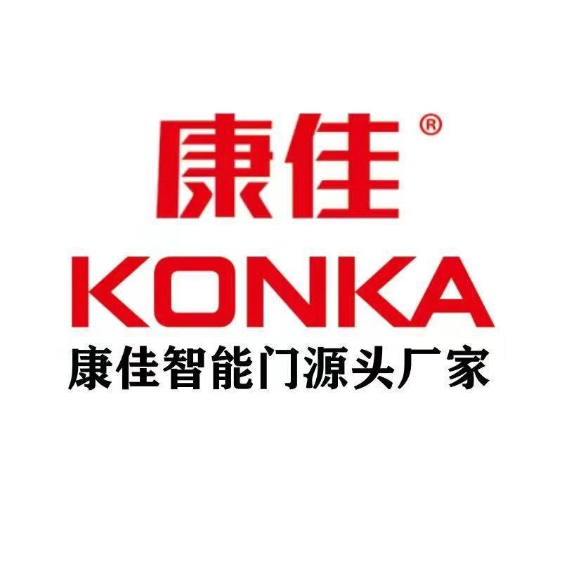 康佳国民品牌智能锁（只供批发）