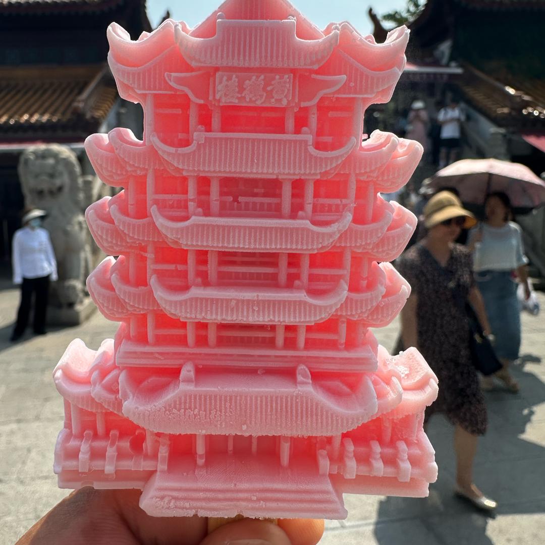 快乐前行