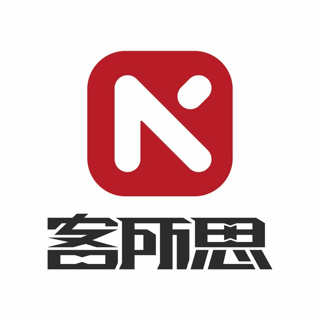 客所思