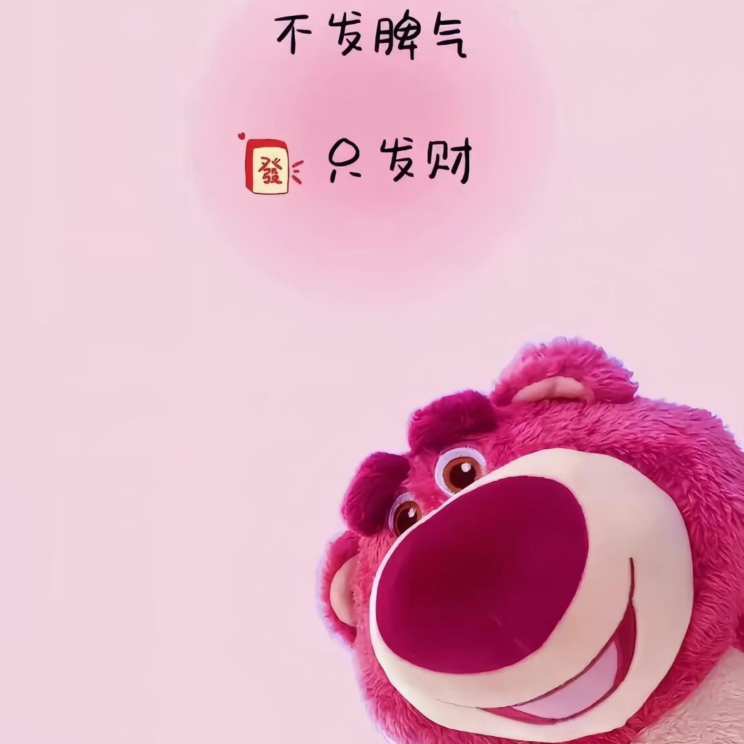 雯雯爱生活