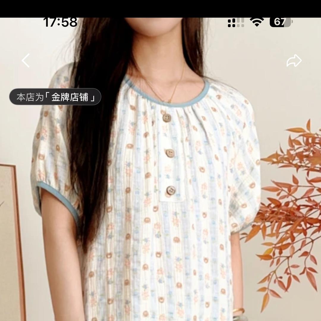 美兰睡衣