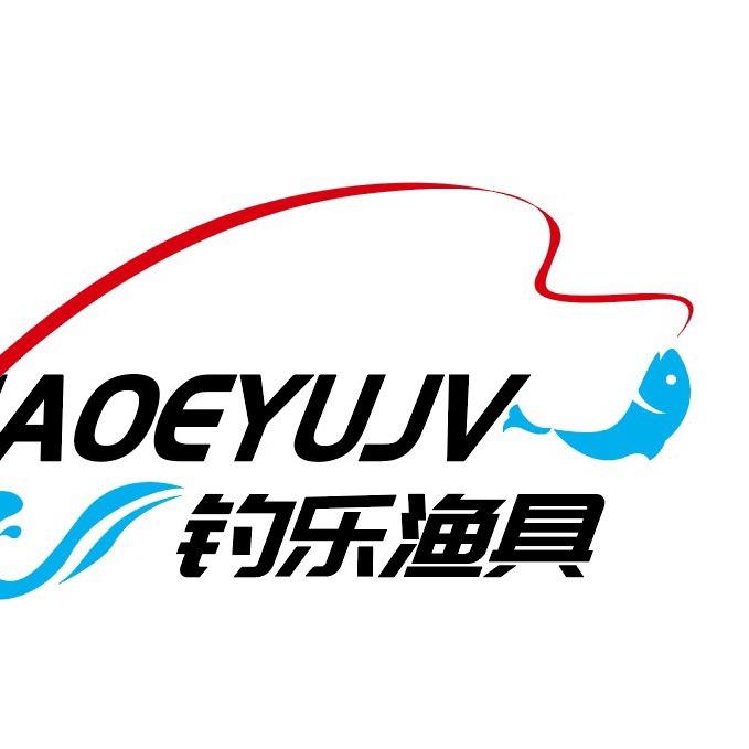 钓乐渔具工厂店