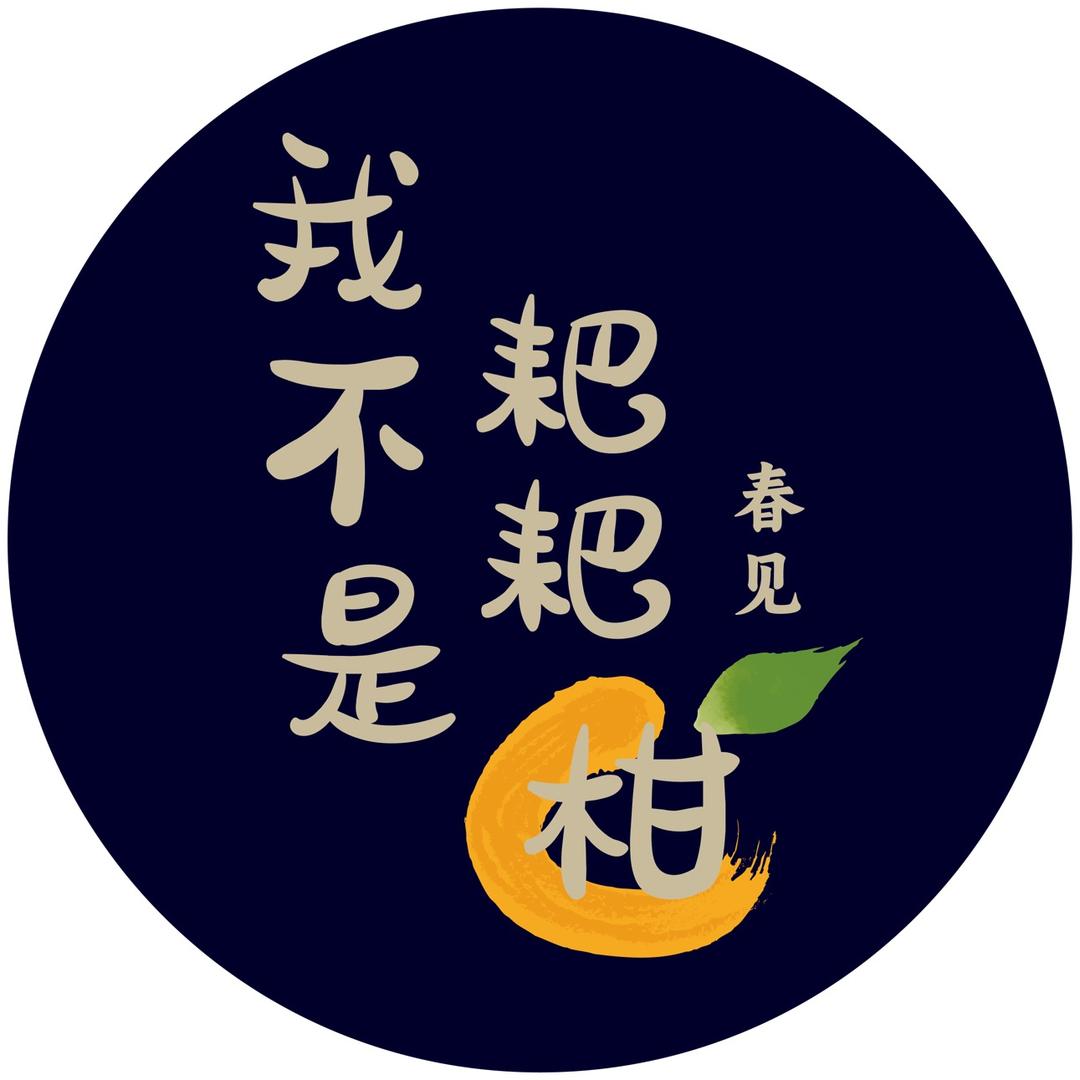景麟果果（产地直发）