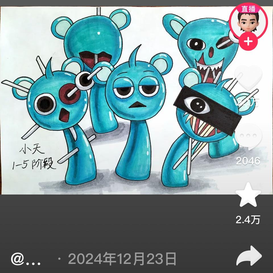 春天的浓密