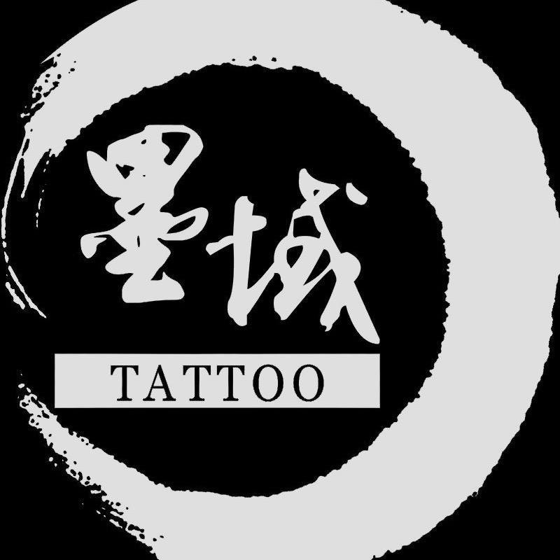 墨城