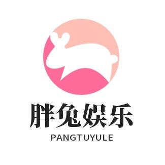 胖兔娱乐