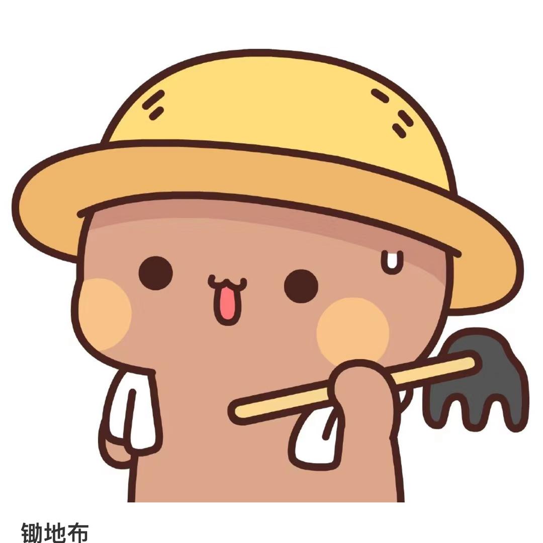布布粘一二