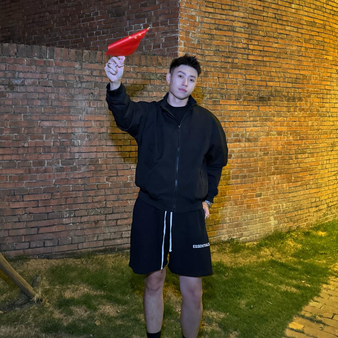 十一很帅