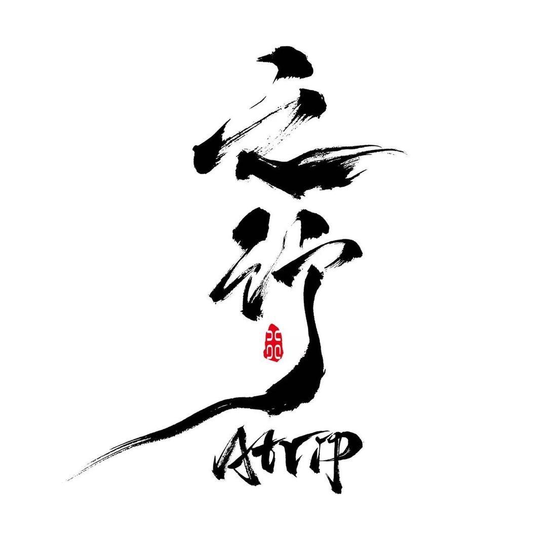 之行Atrip秘密宝地