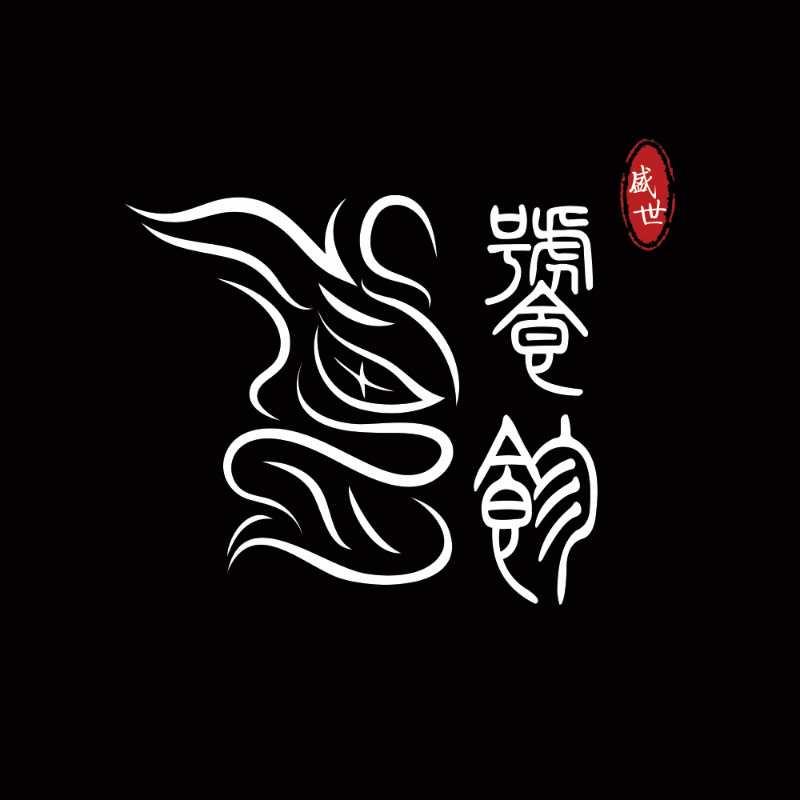 饕餮特大码女装（每天下午一点直播）