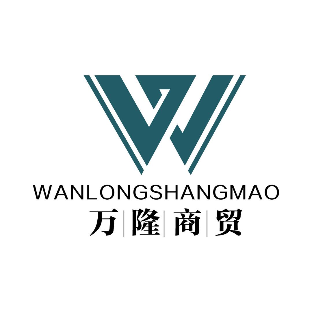 达州市万隆商贸家电批发中心