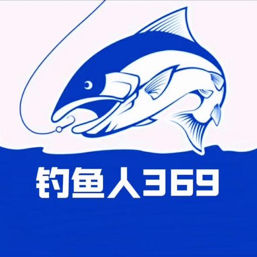 钓鱼人369