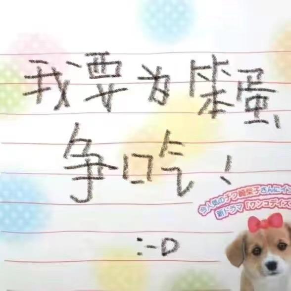 所以我叫陈威宇