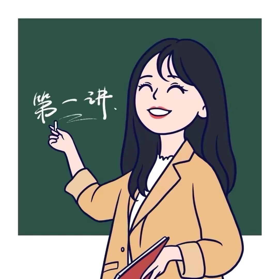 阳阳老师讲初中数学