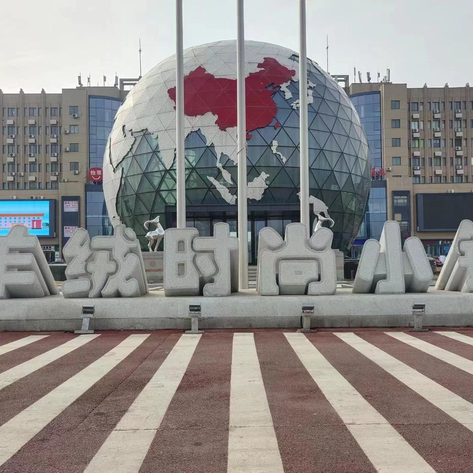 羊毛衫工厂库房店