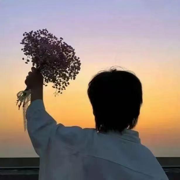 🦋余生不将就🦋