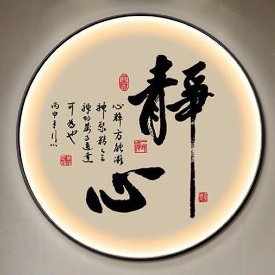 静善--小铺
