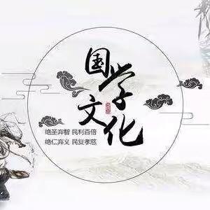 悟 道