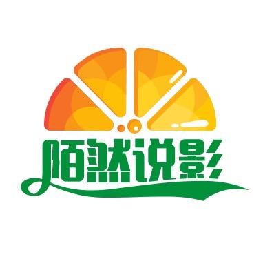 陌然说电影
