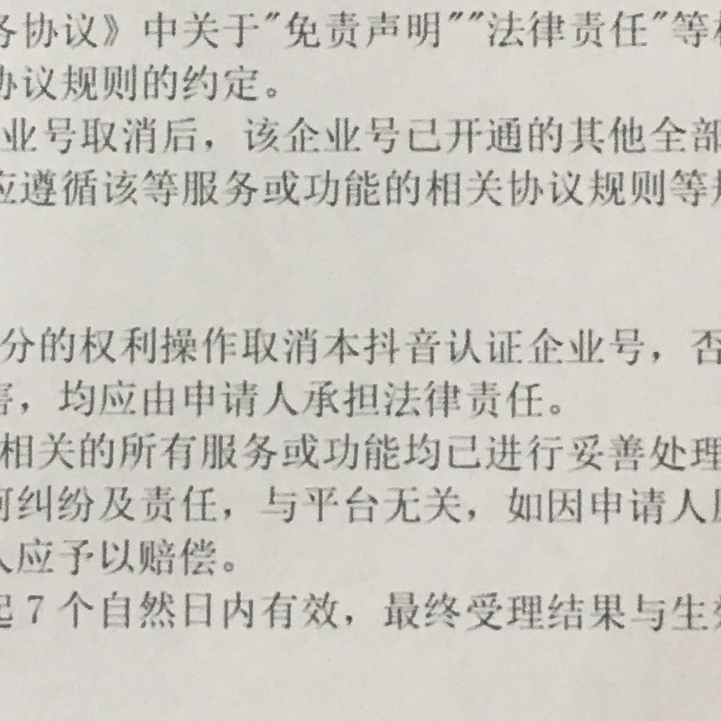 公司开业盛典）