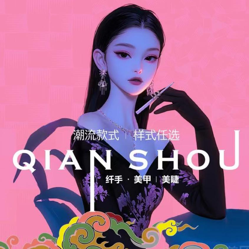 纤手造型美甲美睫（东谰岸）
