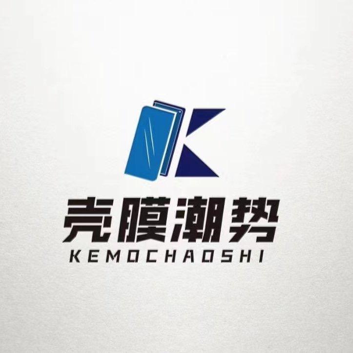 壳膜潮势