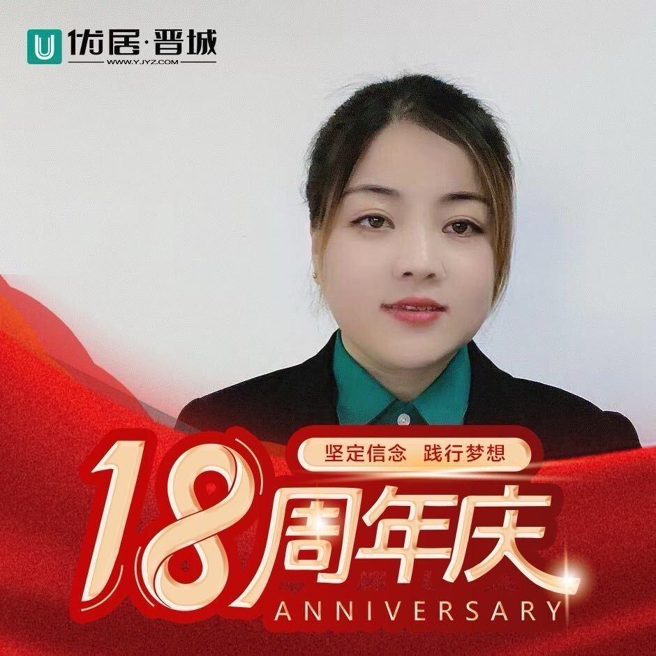 晋城市铭居经纪有限公司