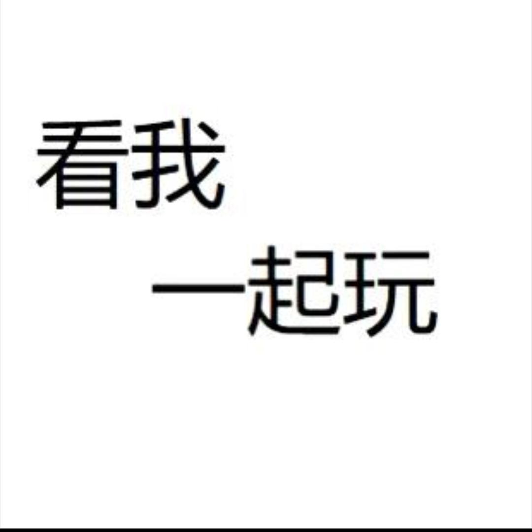 端游，经典服