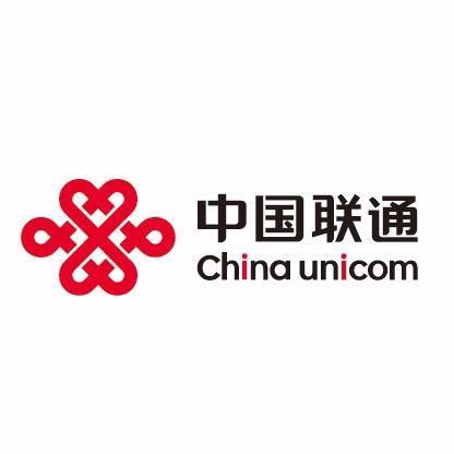 中国联通客服