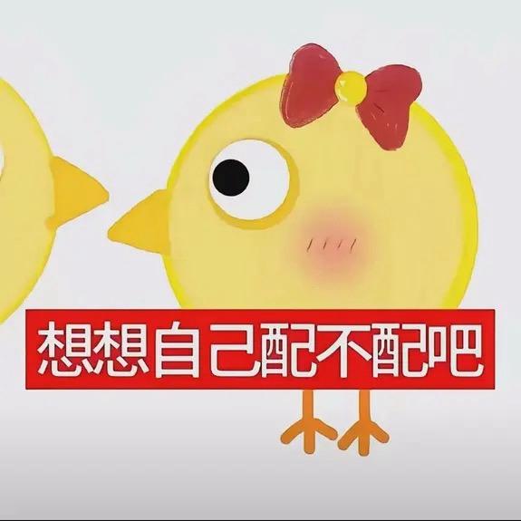 火鸡面小小小王