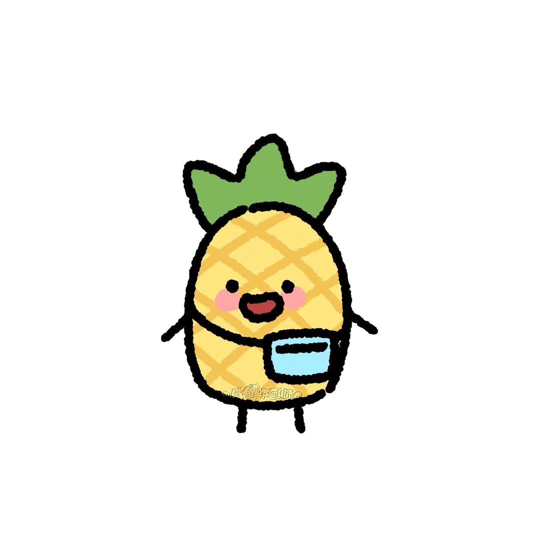 躺平发育·菠萝