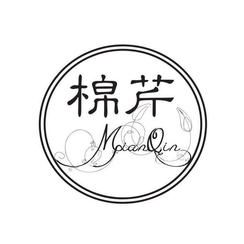 棉芹婴幼儿服饰