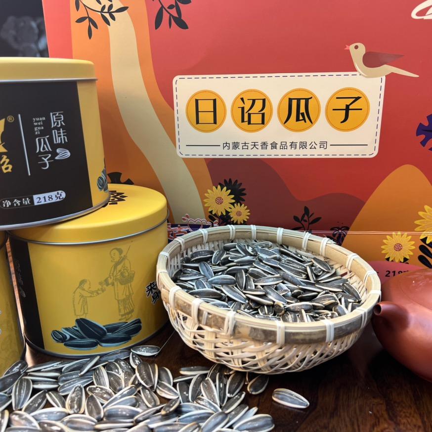 日诏古法瓜子