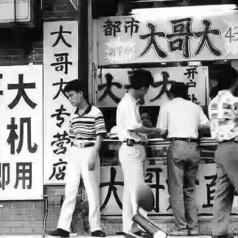 苹果手机维修工程师