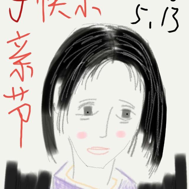 许姐
