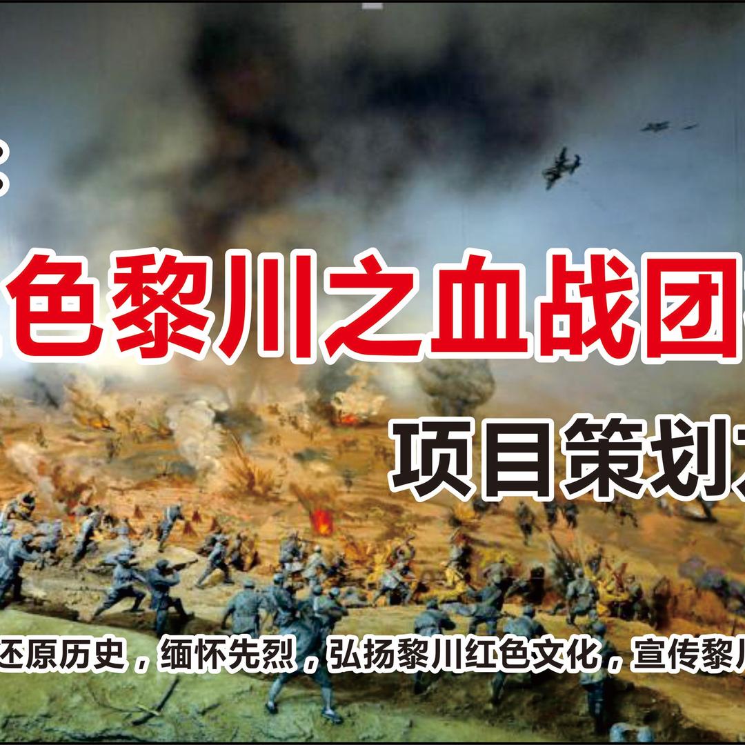 一刀哥传媒
