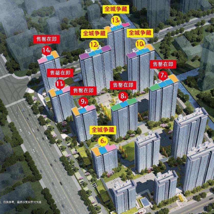 浙江交控春和云筑