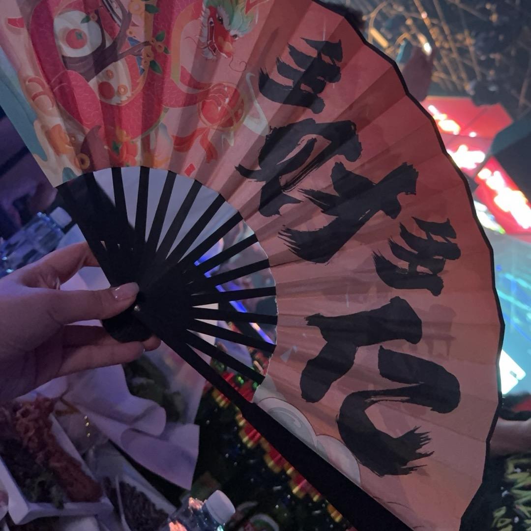 雅元