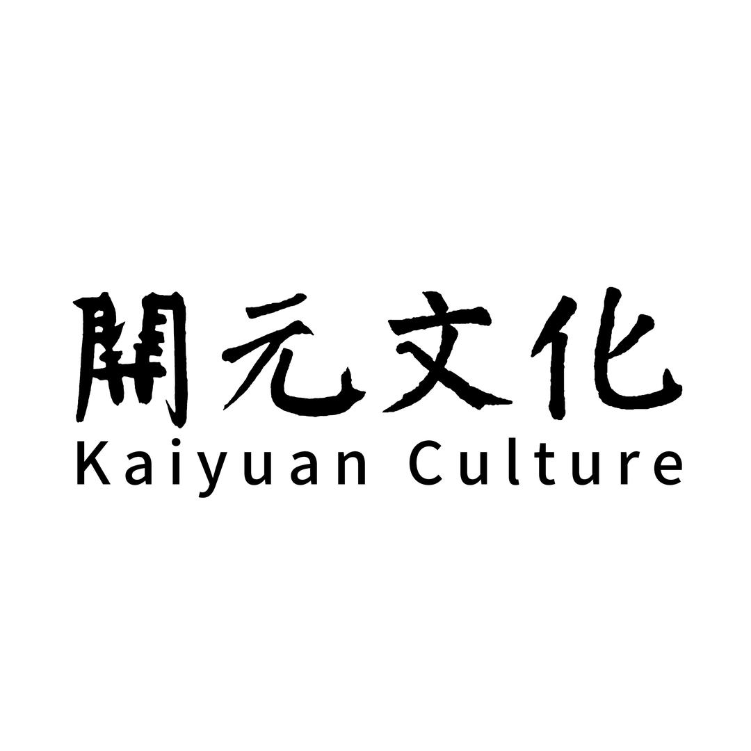 Kaiyuan  Culture开元文化