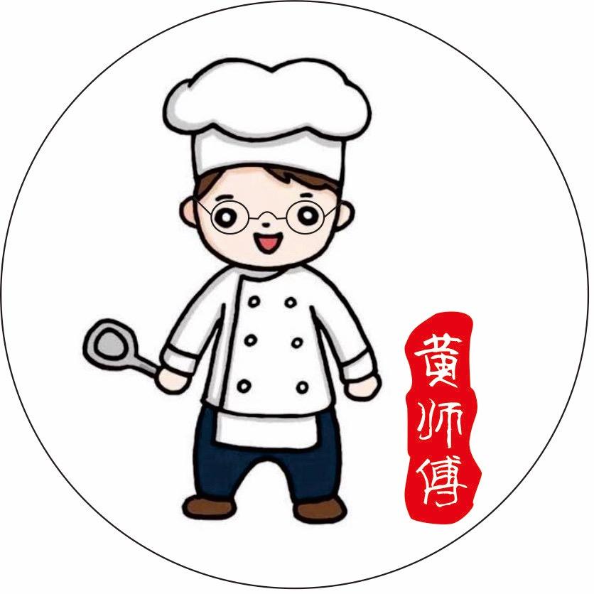 黄师傅@