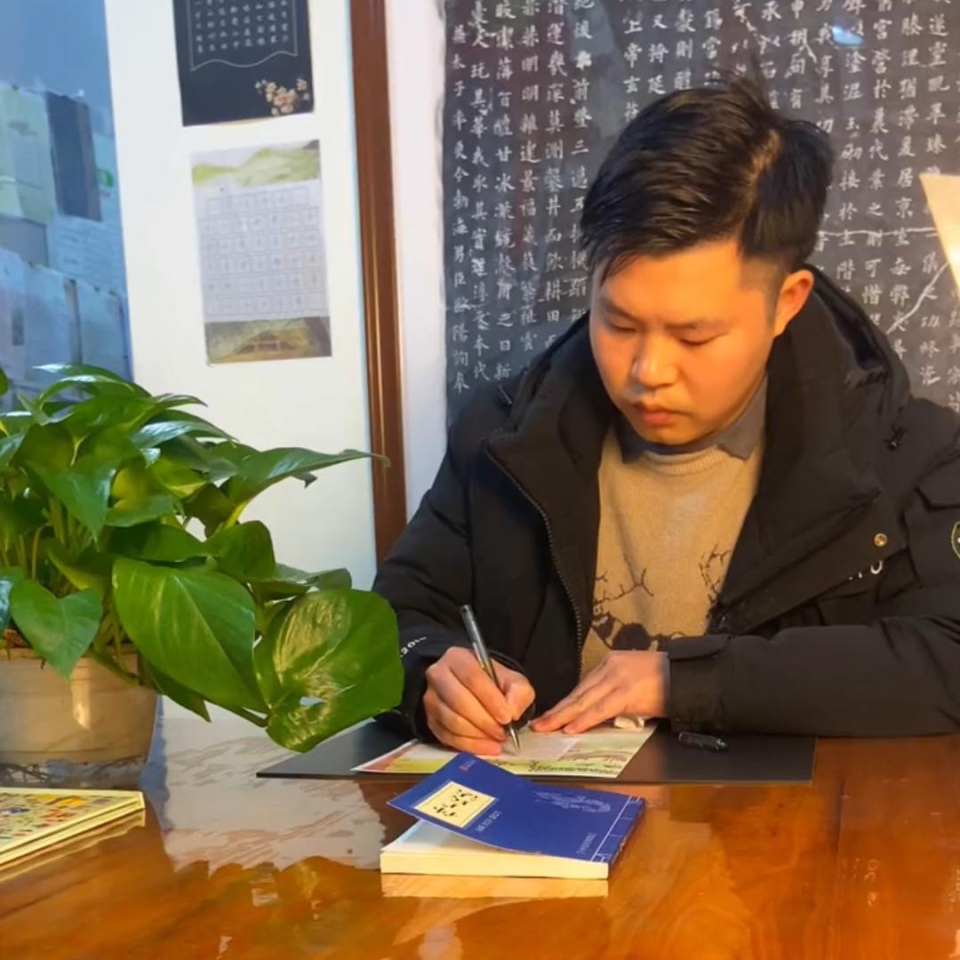 东篱书画官方号