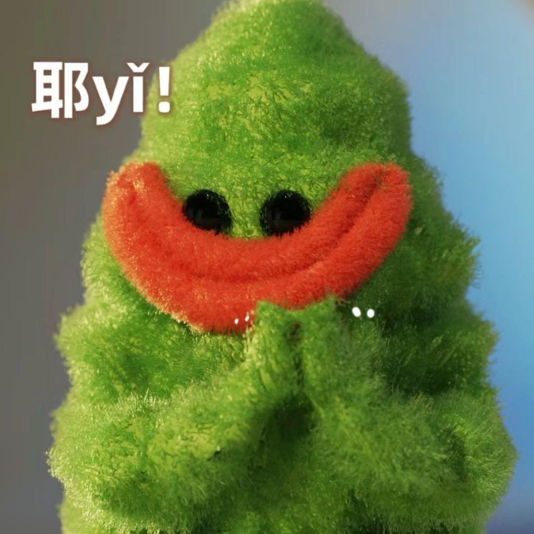 煎煎