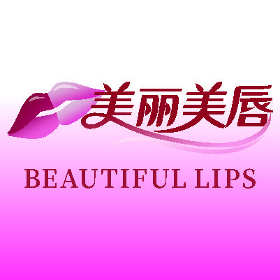 美丽美唇官方号