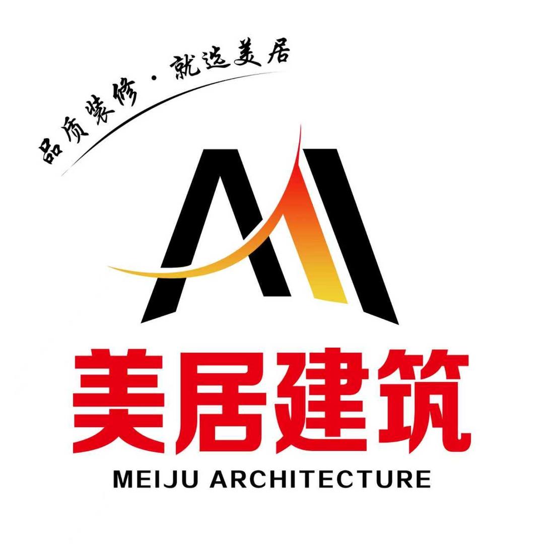 模块建房-美居建筑