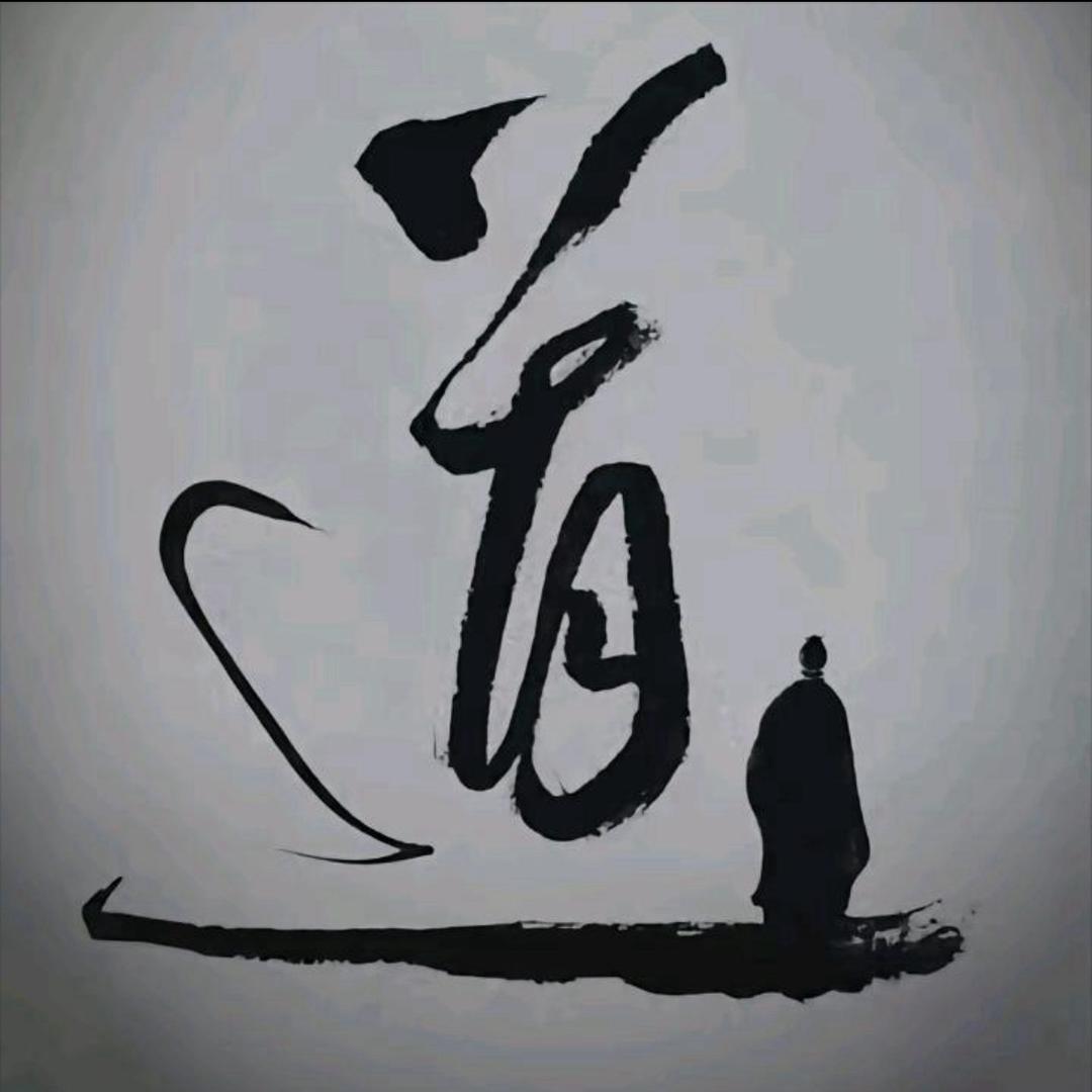 飞鸟走月