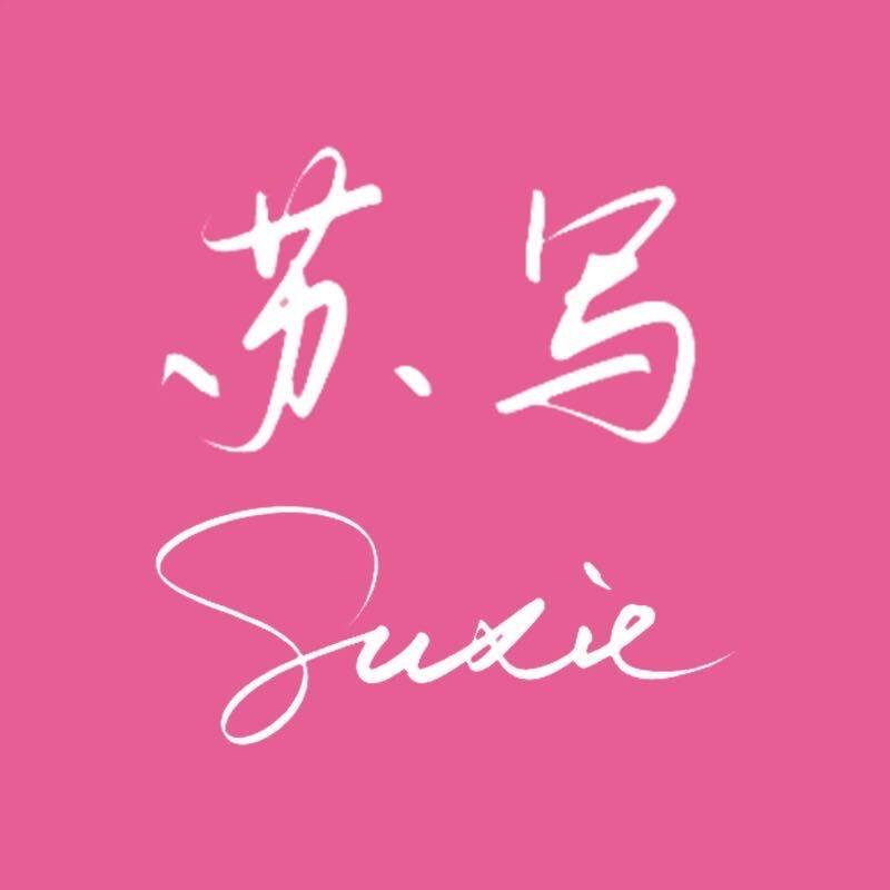 苏写suxie谷奈服饰店