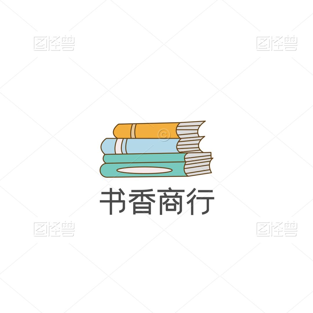 书香商行